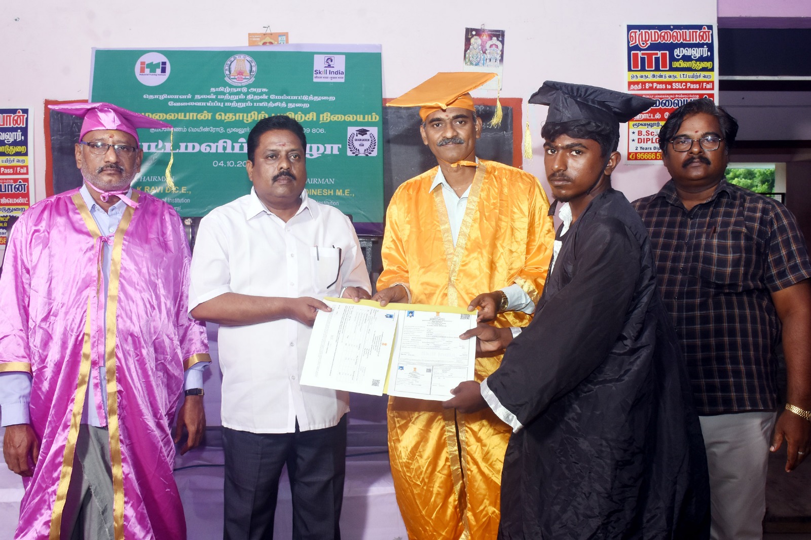 Convocation Ceremony